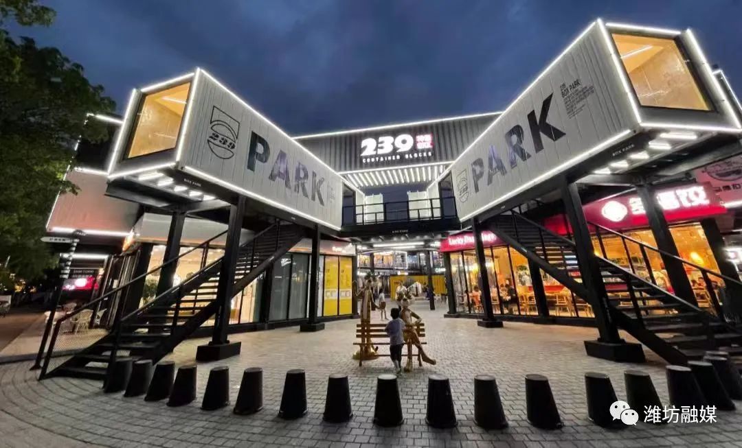 逛潍坊高新,潍坊高新区吧