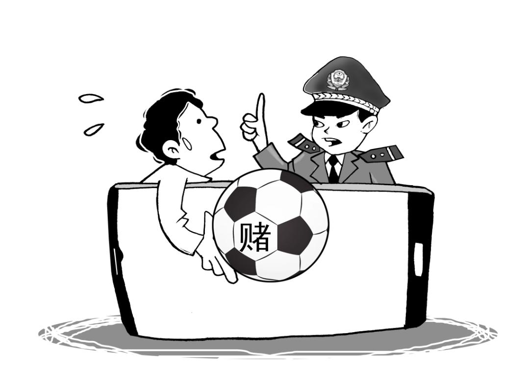 球迷赌球2000万,足球买34球倾家荡产