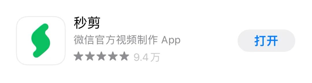 发朋友圈各种糊和马赛克?一招就能搞定