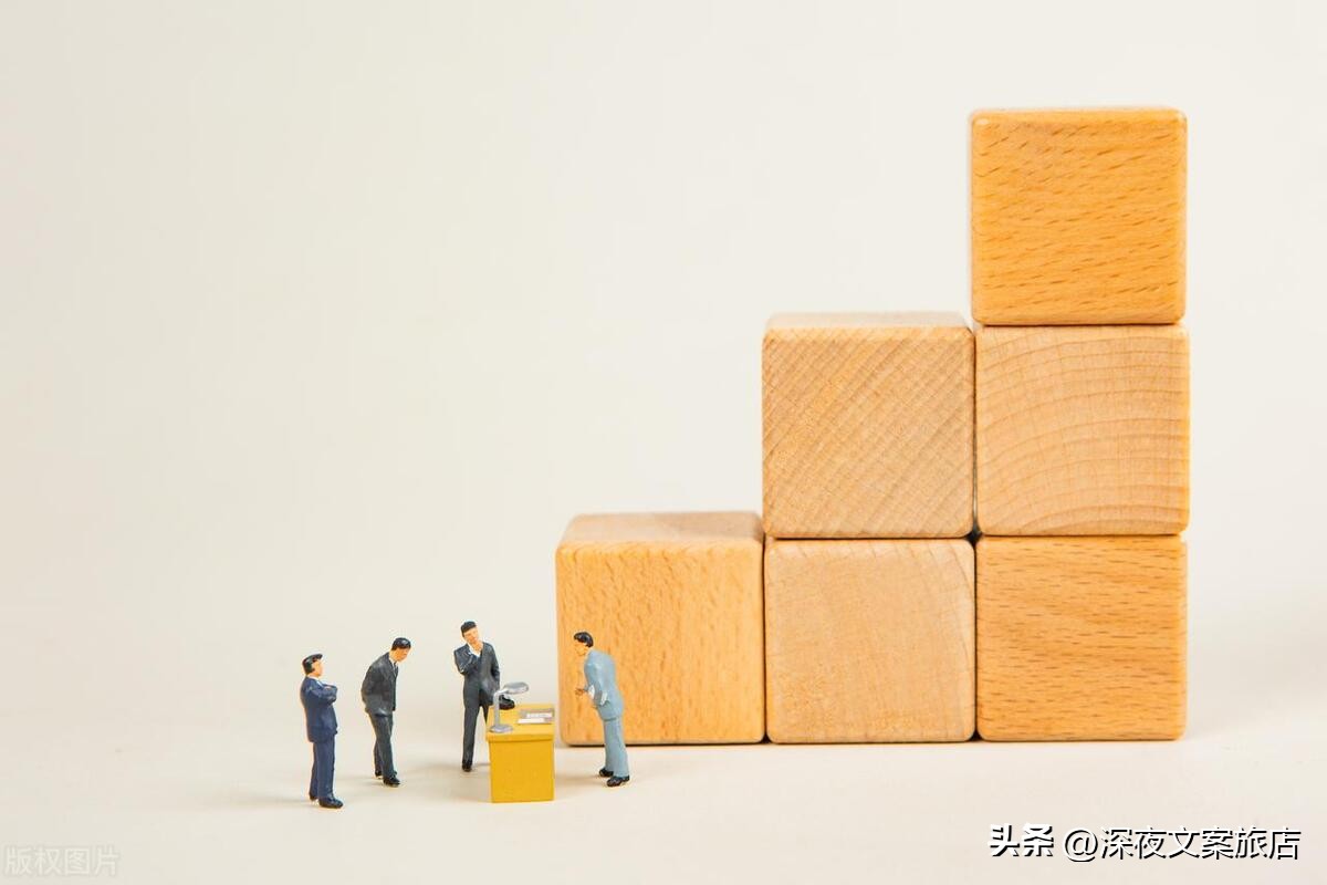 快速提升职场技能看这里,教你快速提升职场技能