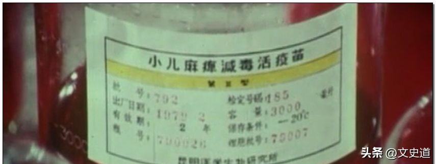 他瞒着妻子用1岁宝宝试“毒”，研制出“糖丸”，拯救了亿万儿童