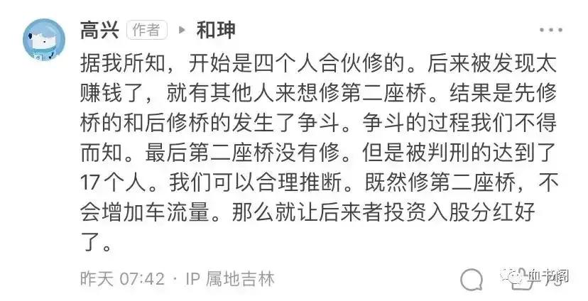 公益还是生意？且慢同情“蒙冤”村民，但“懒政”挨批肯定不冤