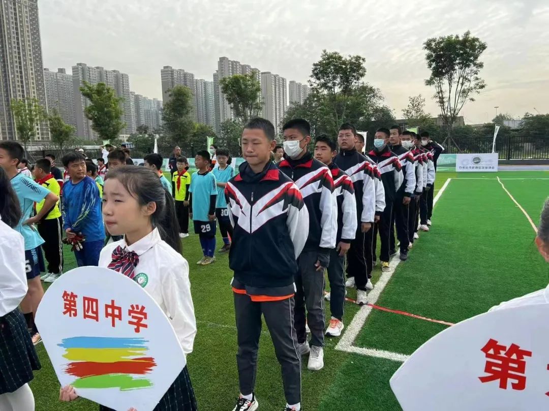 学校足球夺冠,第四实验中学足球比赛