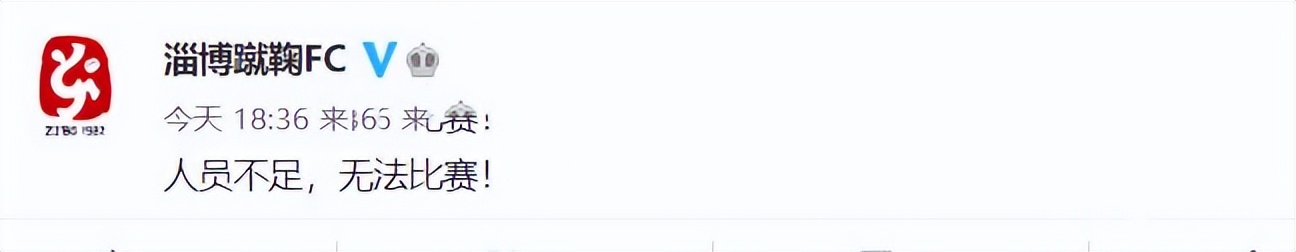 中超联赛奇葩一幕,中甲奇葩判罚视频