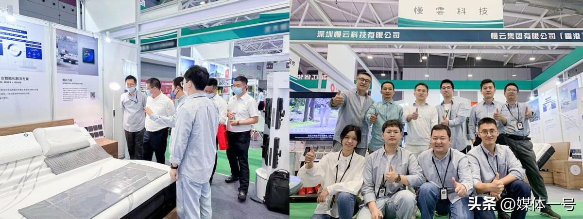 深圳国际智慧物业博览会,深圳智慧物业展