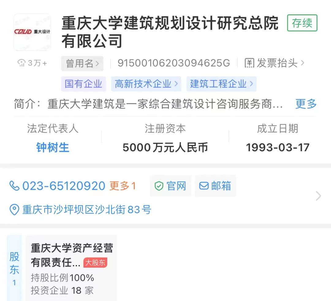 南充即将开建的大学城,南充市顺庆区新规划的大学城