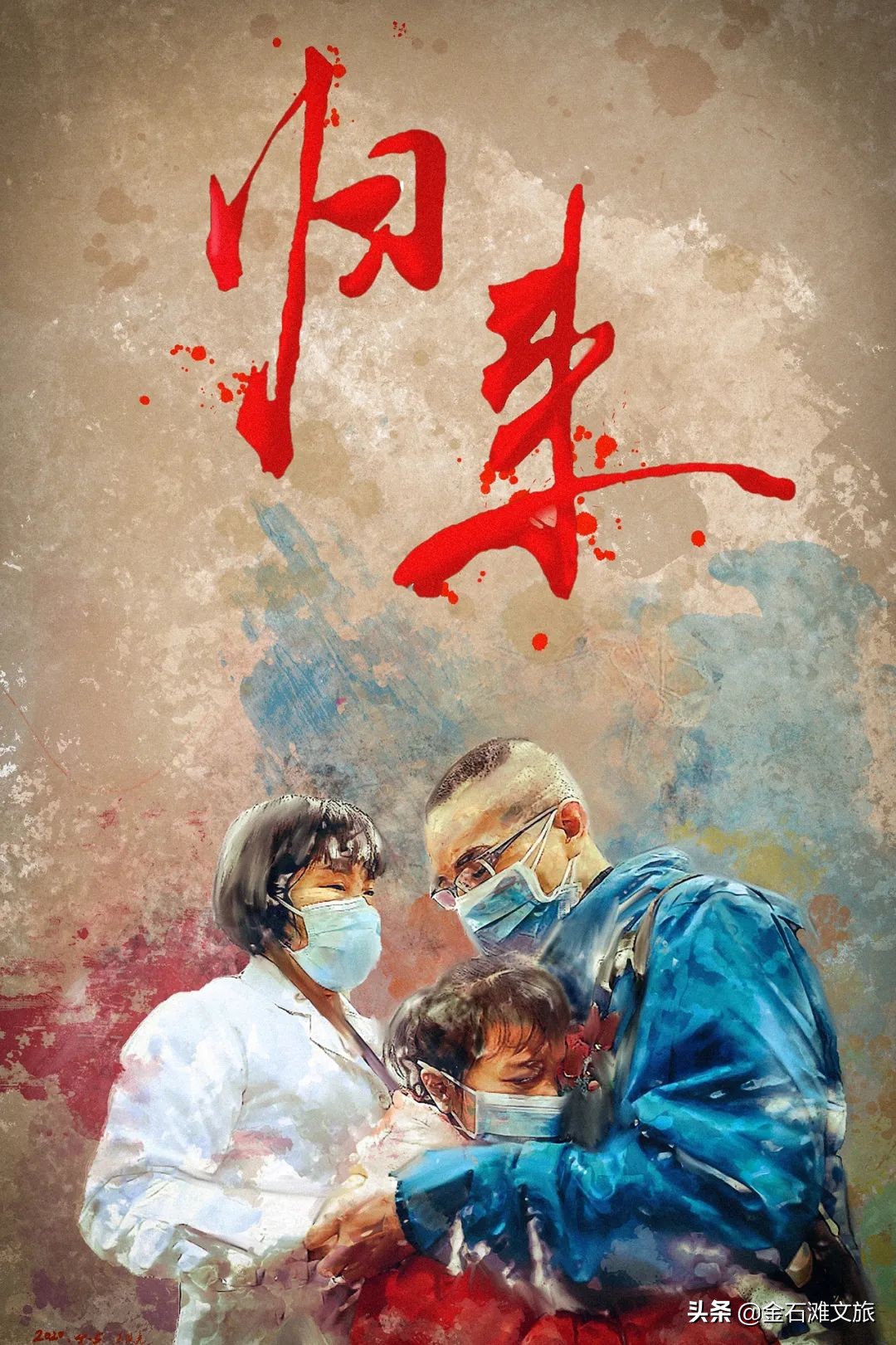 “今天下班会很晚，明天再和宝宝视频......”