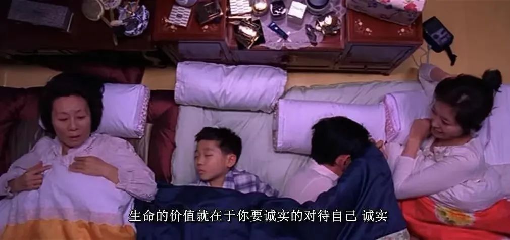 尹汝贞参加综艺节目讲婚姻,尹汝贞演技瞬间