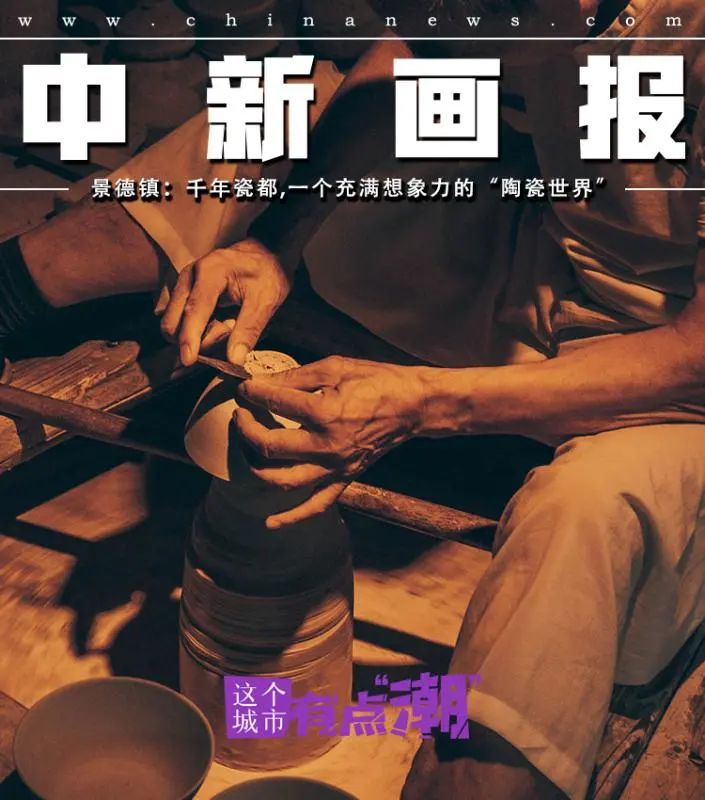 世界陶瓷千年之都景德镇,景德镇的陶瓷四大特色