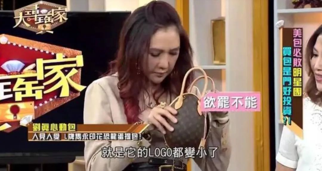 弯弯贵妇王思佳被爆背假包，跟贵妇当闺蜜压力这么大吗？