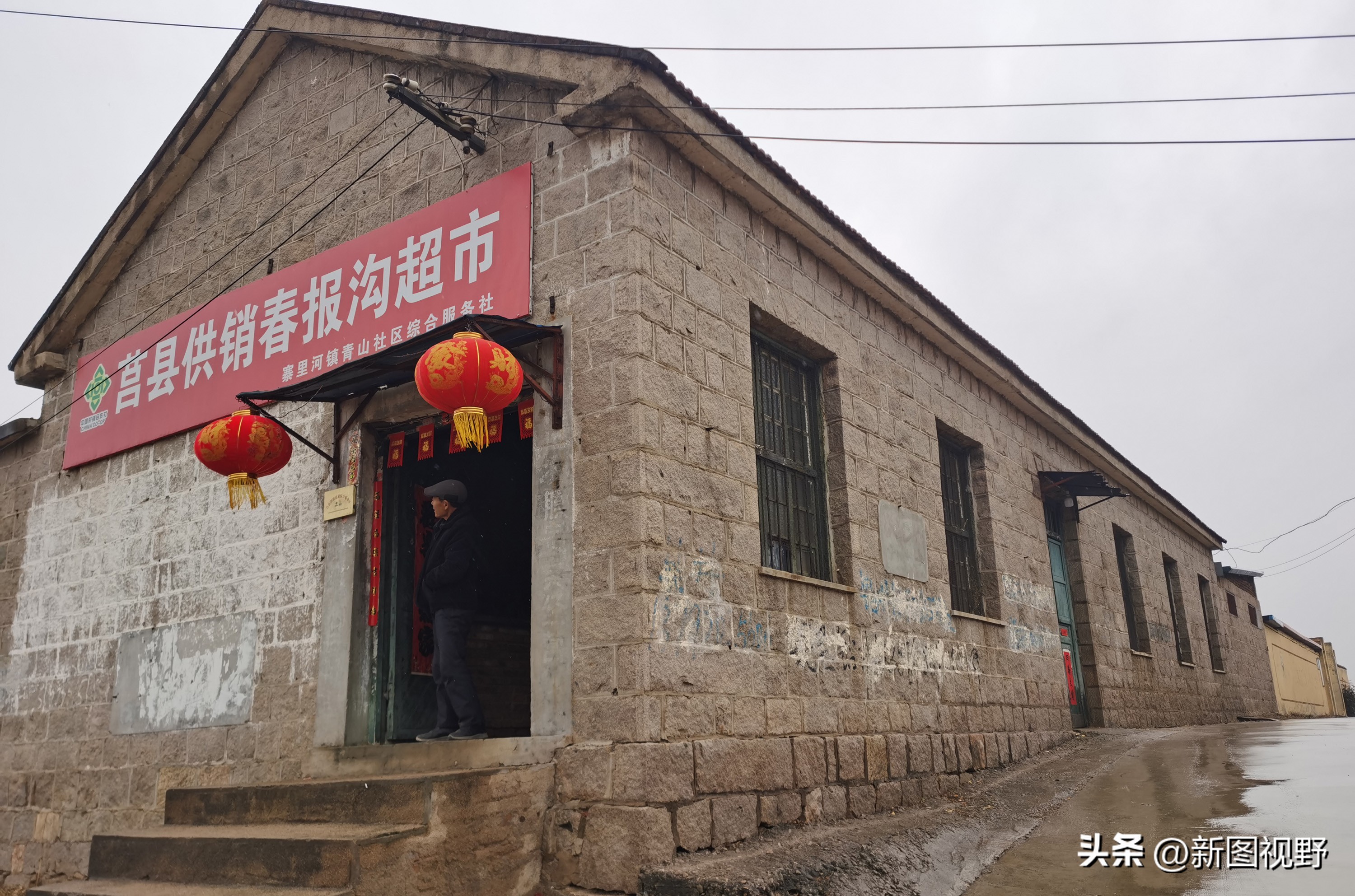 山村有家“私人商店”，经营模式特别，内部装修极其罕见