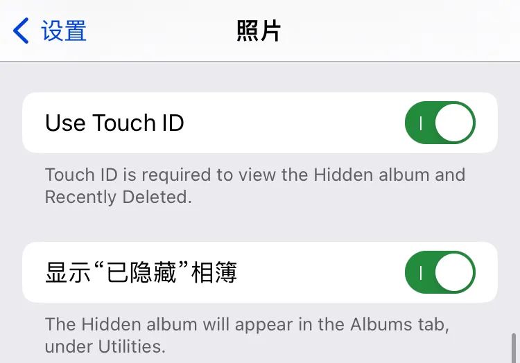 ios16隐藏玩法,ios16隐藏应用