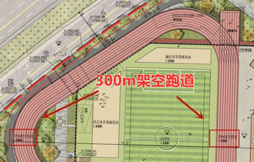 昆山城东足球场开建,昆山足球学校