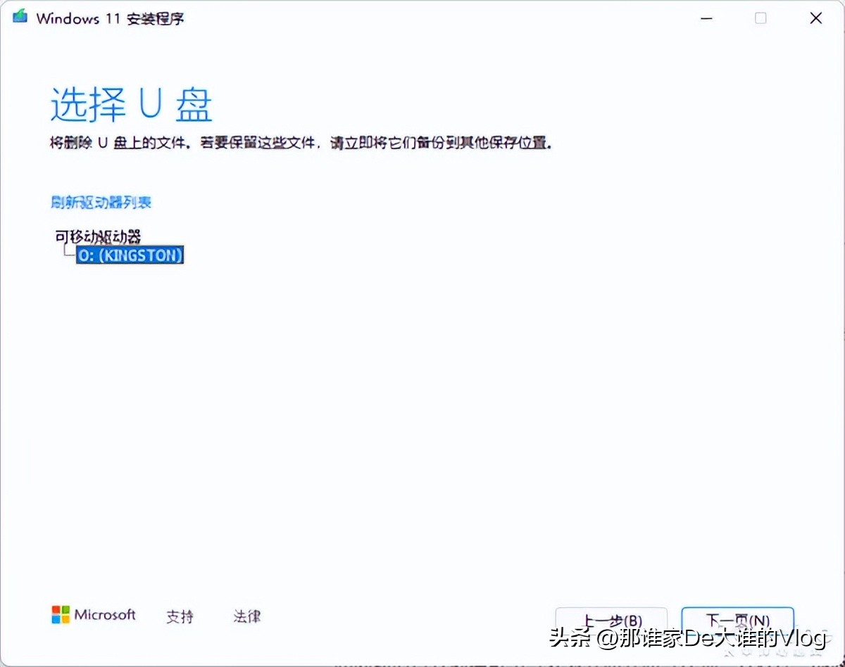 绕过tpm装windows11最详细教程,微软升级win11启用tpm