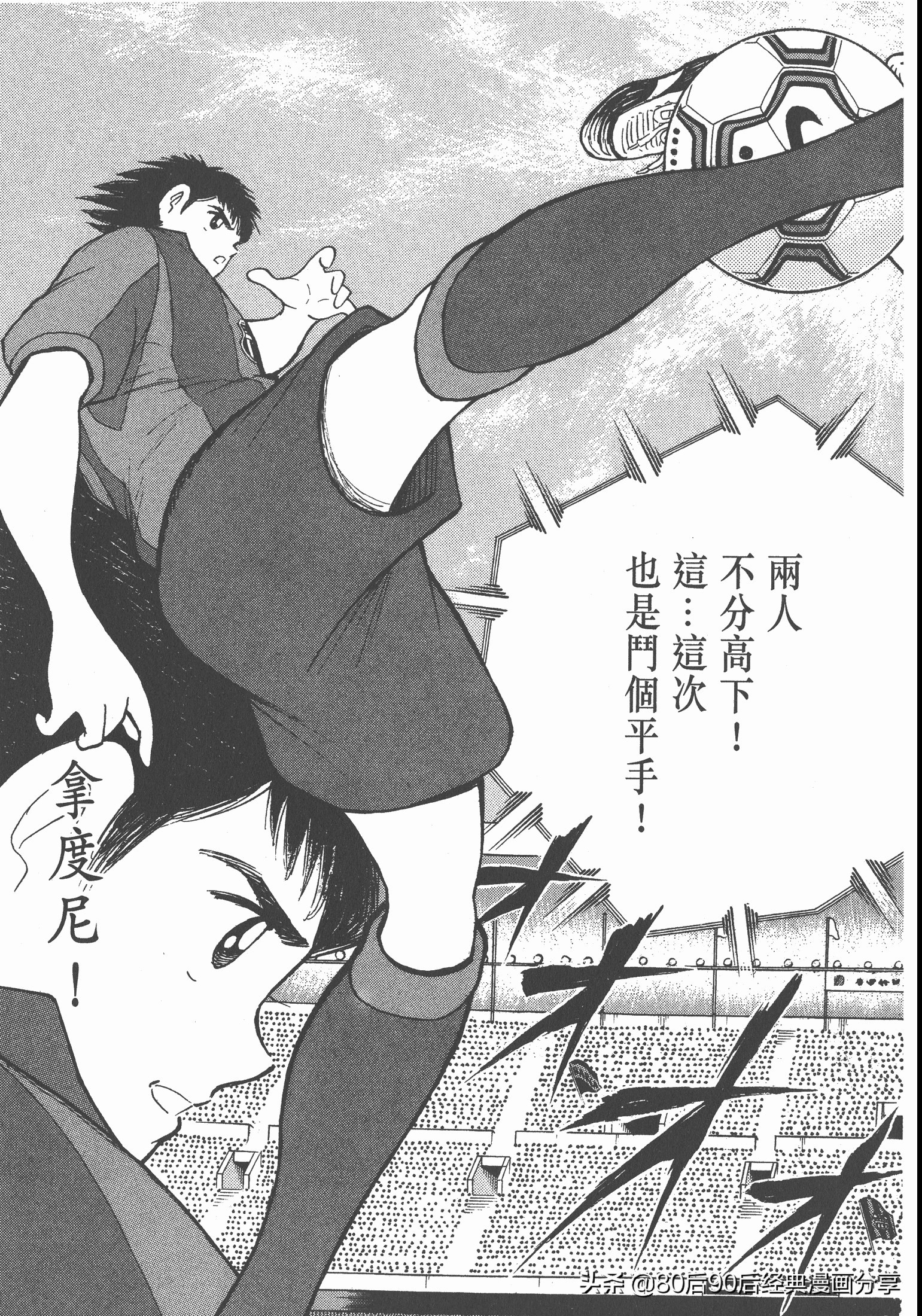 瓒崇悆灏忓皢roadto2002绮よ,roadto2002