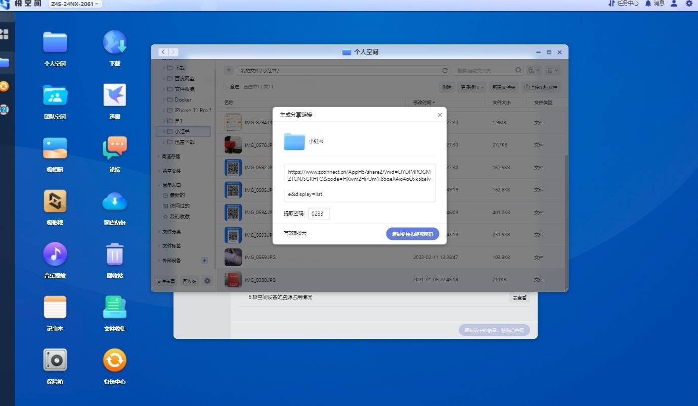 鏋佺┖闂翠娇鐢ㄤ綋楠寊4s,鏋佺┖闂磟4s鎼缓