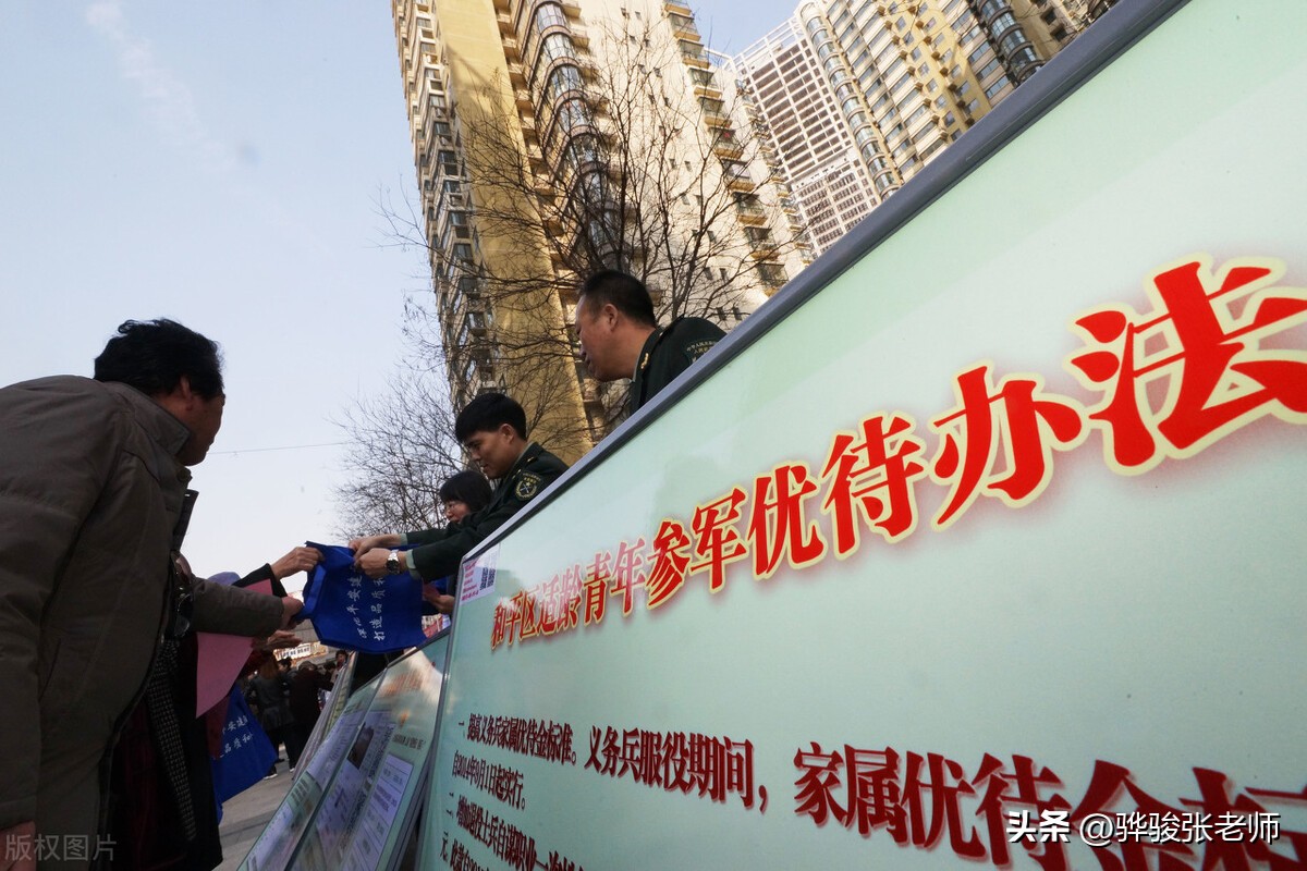 大学生成参军入伍主力军，专科生占一大块，在部队收入到底如何？