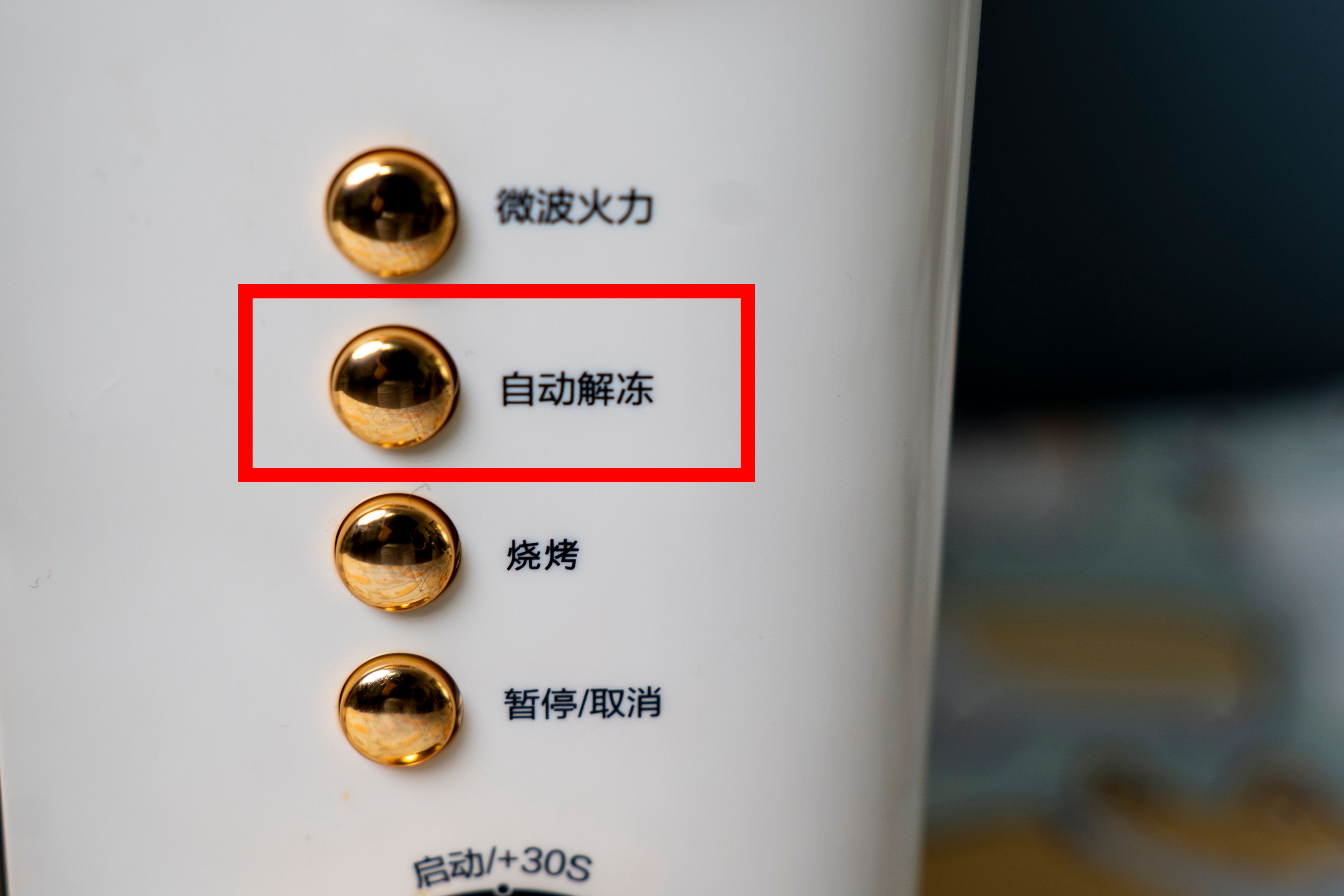 懒人必备微波炉食物,微波炉100种减肥食谱