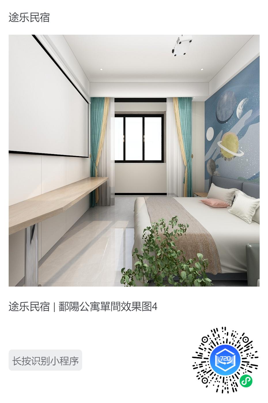 途乐民宿佛山,广东途乐民宿