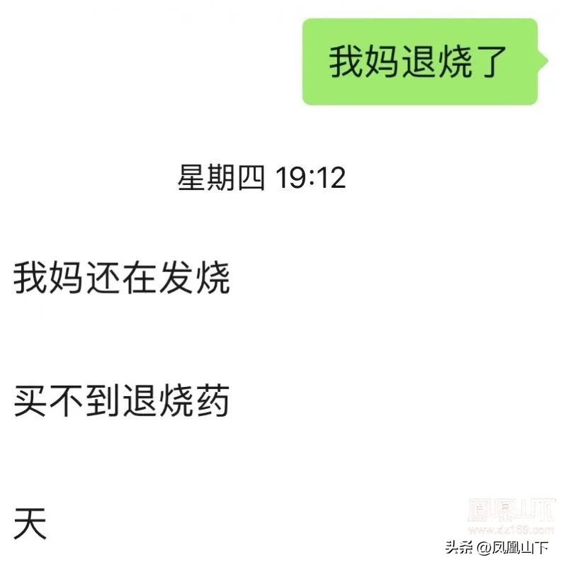 “失去嗅觉和味觉！”达州5名“阳过”的真实经历