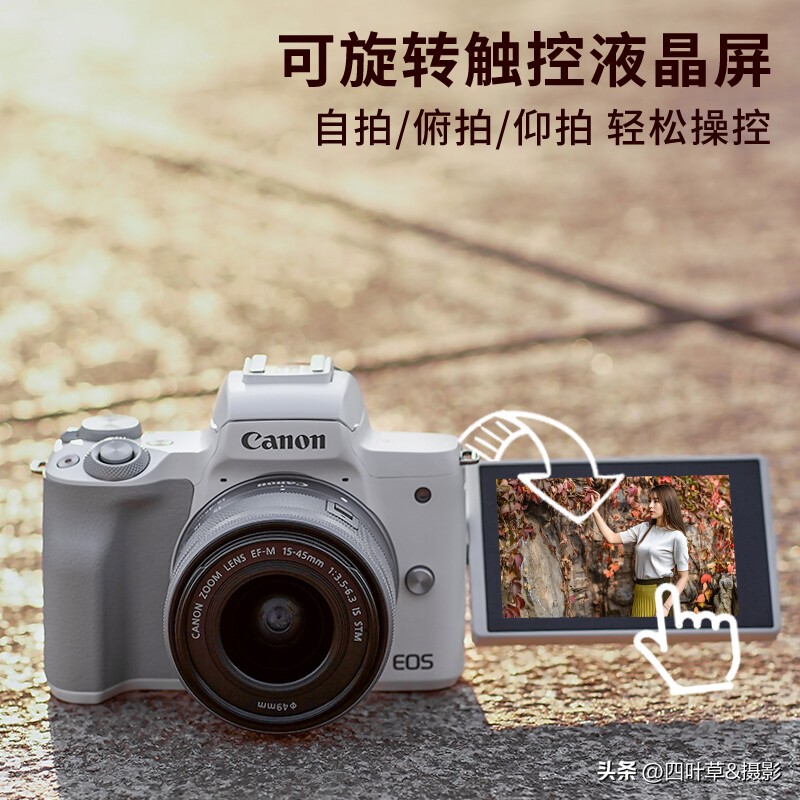 佳能eosm10使用教程视频,佳能eosm怎么拍好看