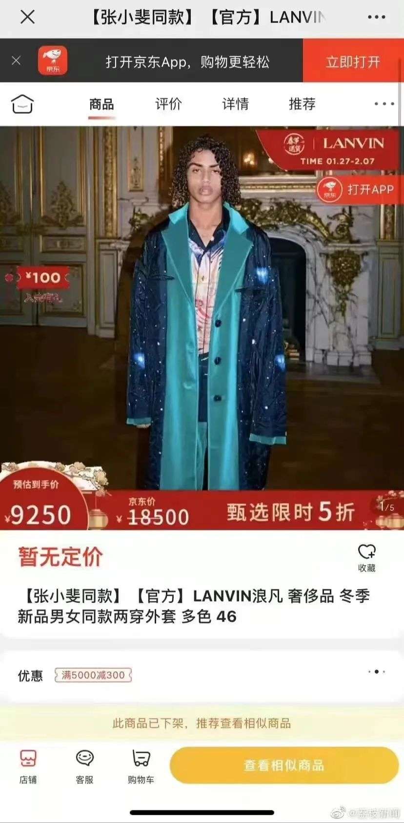 你有没有为别人拼过命泰山压顶,你有没有为谁拼过命蹦极