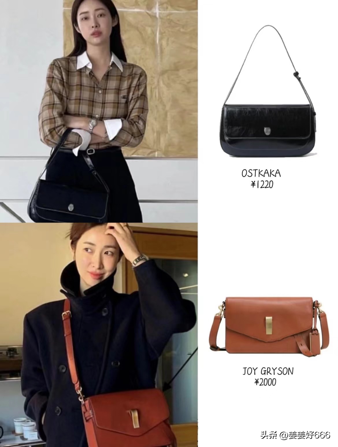 韩国车模小姐姐的日常穿搭,韩国车静媛图片