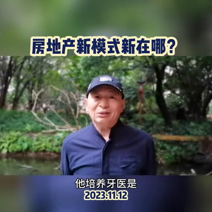 媒体：促进金融与房地产良性循环,房地产新模式利好房建