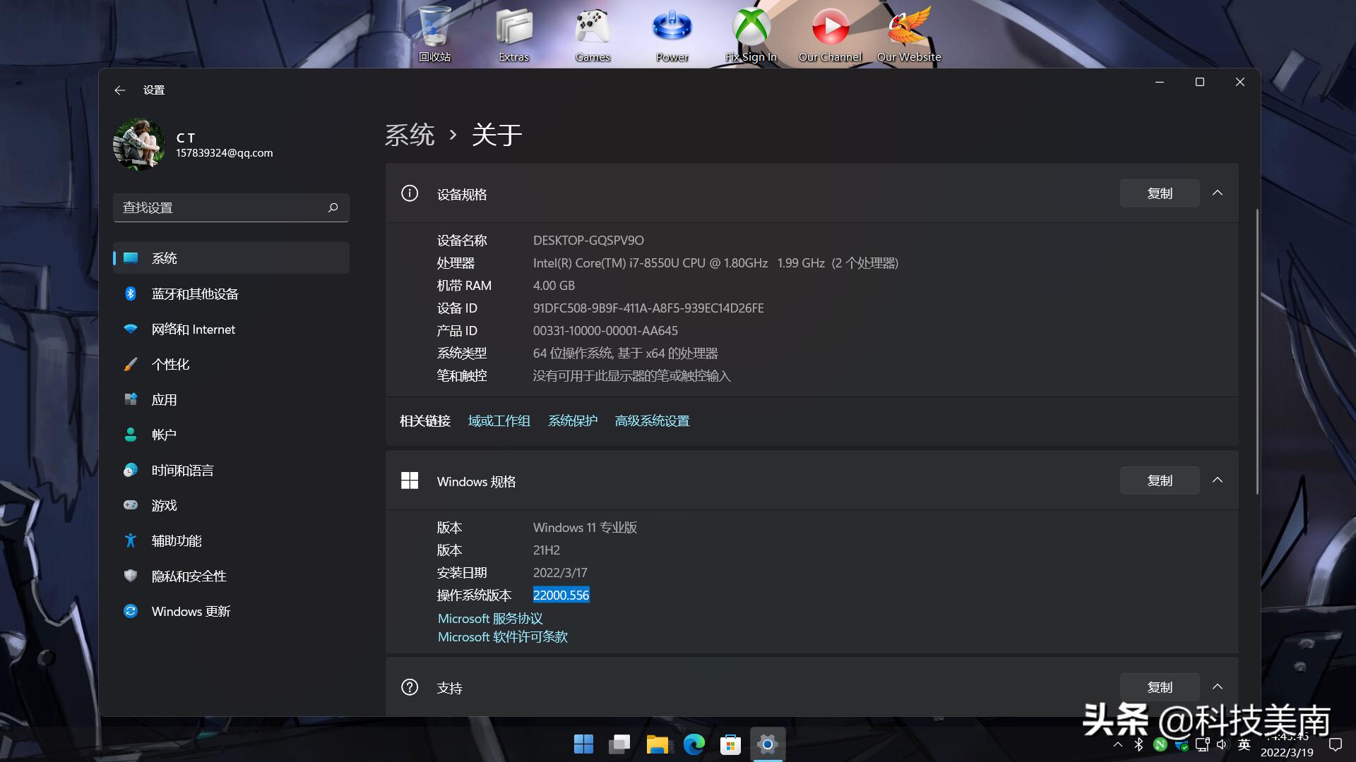 win11和凤凰系统,windows11最好的系统