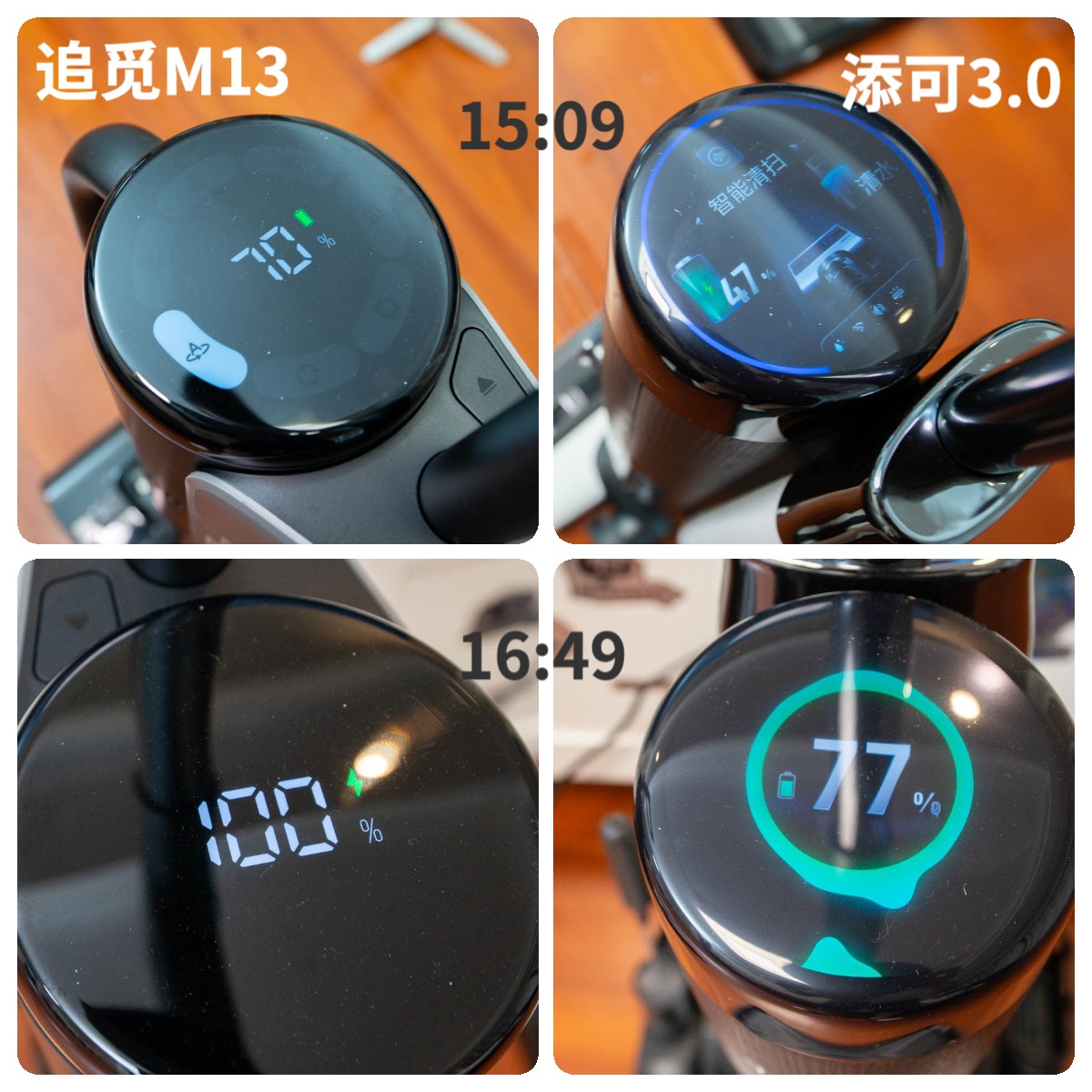 追觅3.0和添可2.0洗地机真实测评,添可3.0洗地机测评推荐