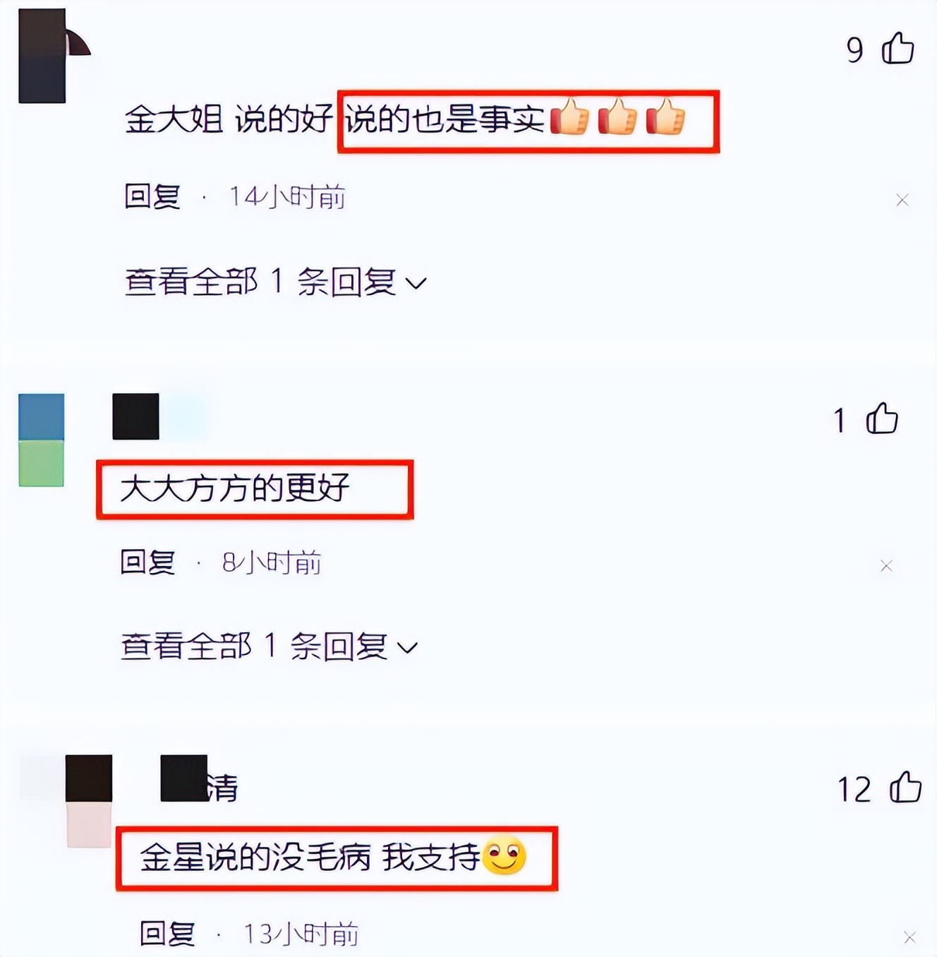 迪丽热巴穿露背装,迪丽热巴露背装