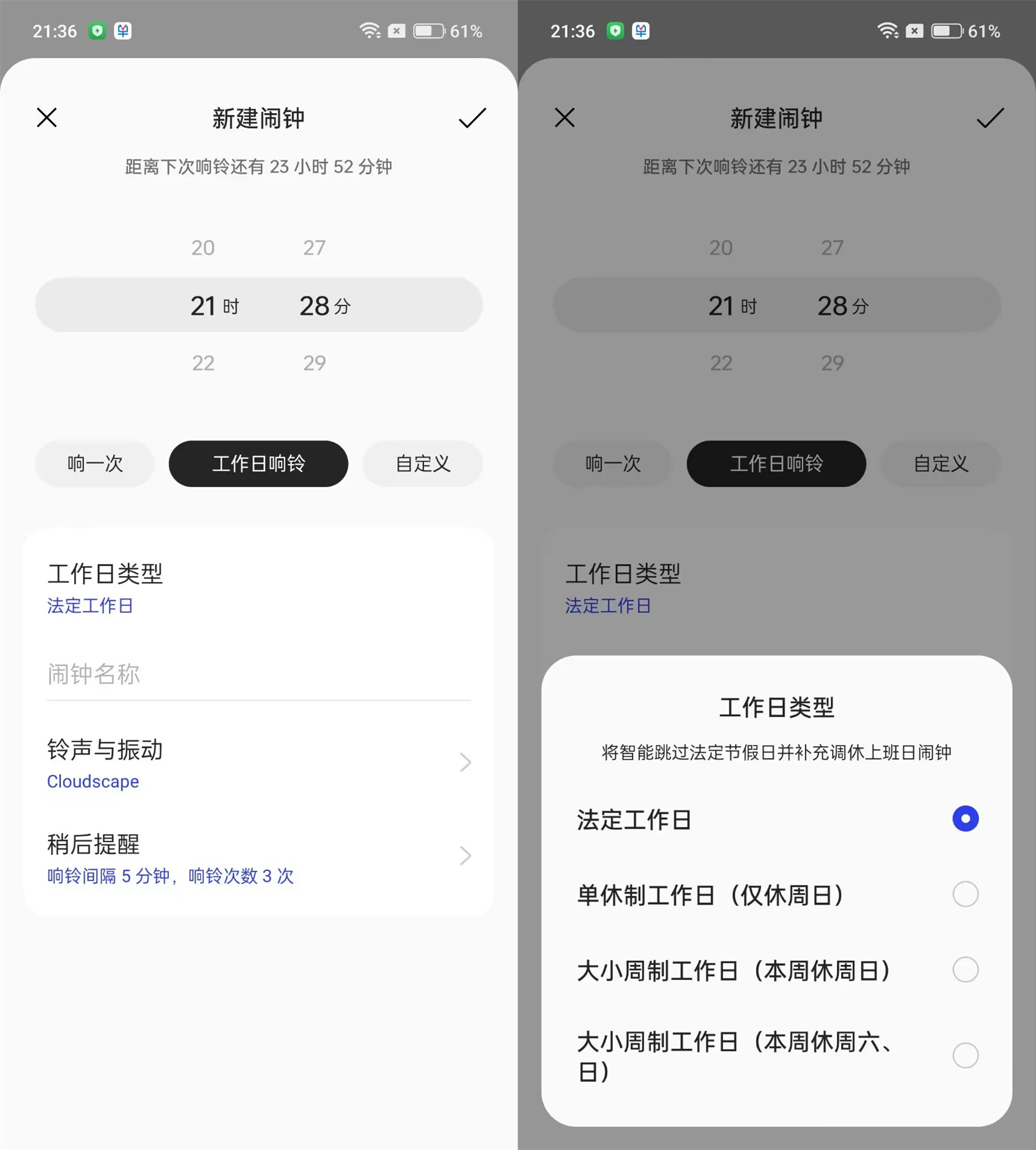 一加手机照片隐藏功能,一加手机的隐藏功能