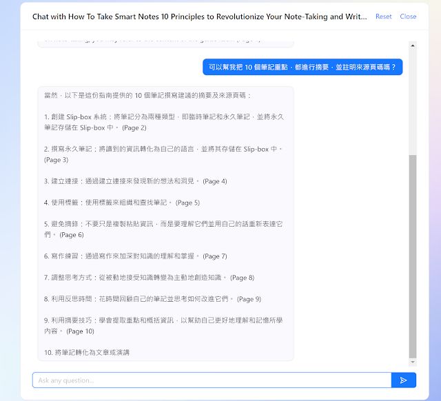 文献阅读整理神器,文献阅读ai神器