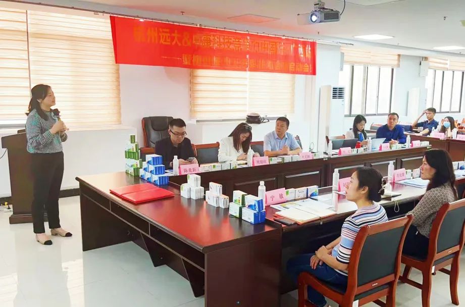 鏉窞杩滃ぇ鑽搧,杩滃ぇ鍖昏嵂闆嗗洟鏉窞