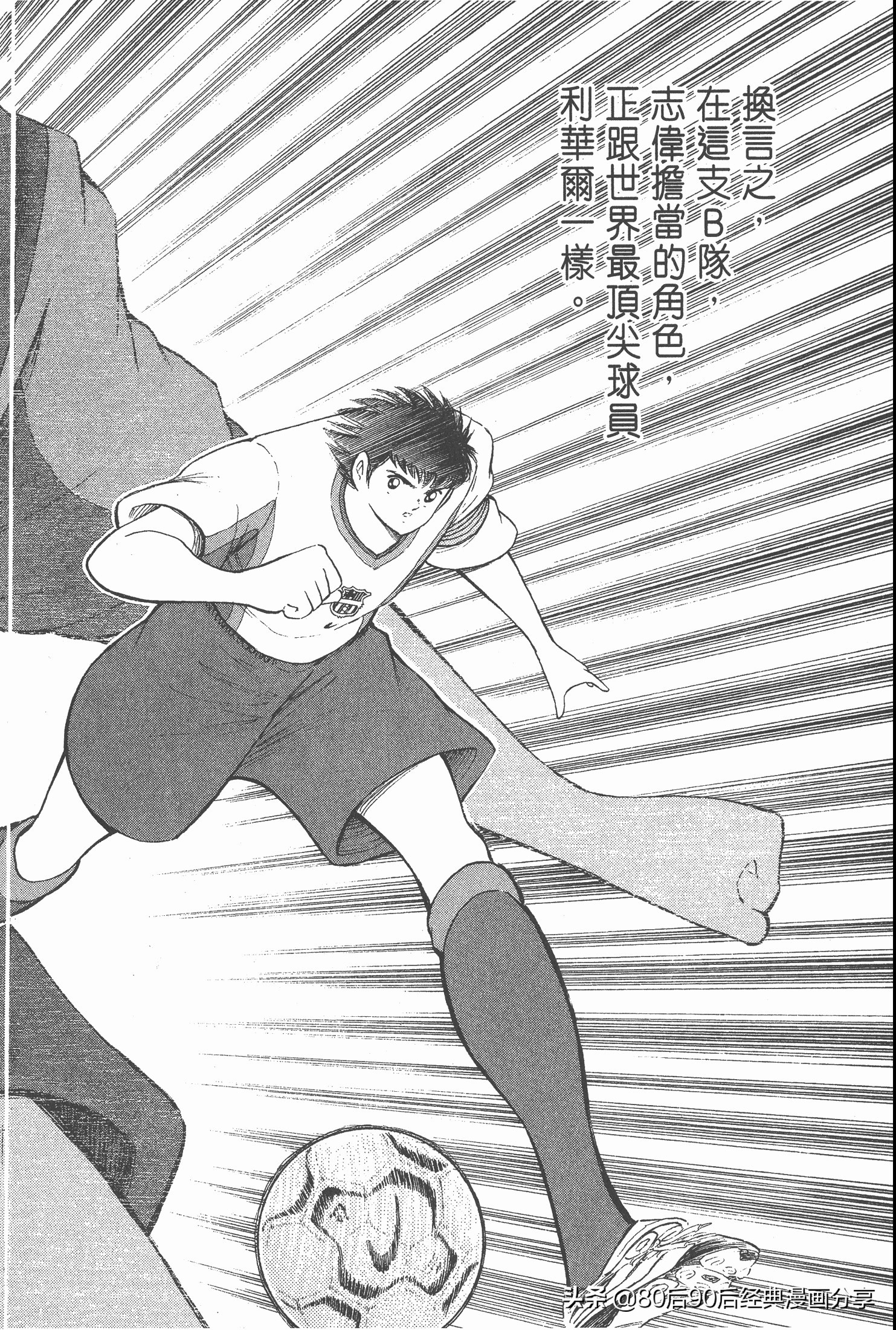 roadto2002,瓒崇悆灏忓皢road瑙ｈ