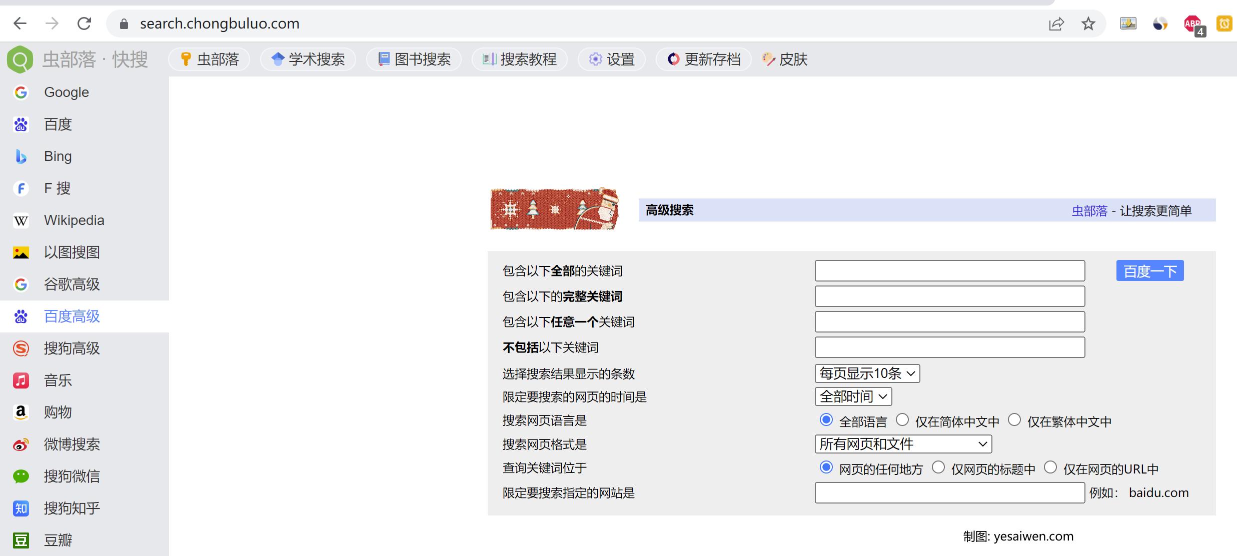 网购比价网站排行榜,全网购物比价平台排行榜