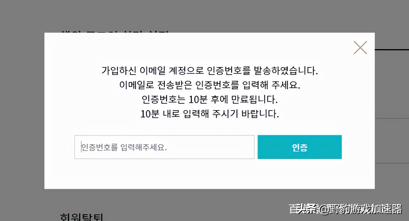 floor平台账号密码错误,floor网站登录不了