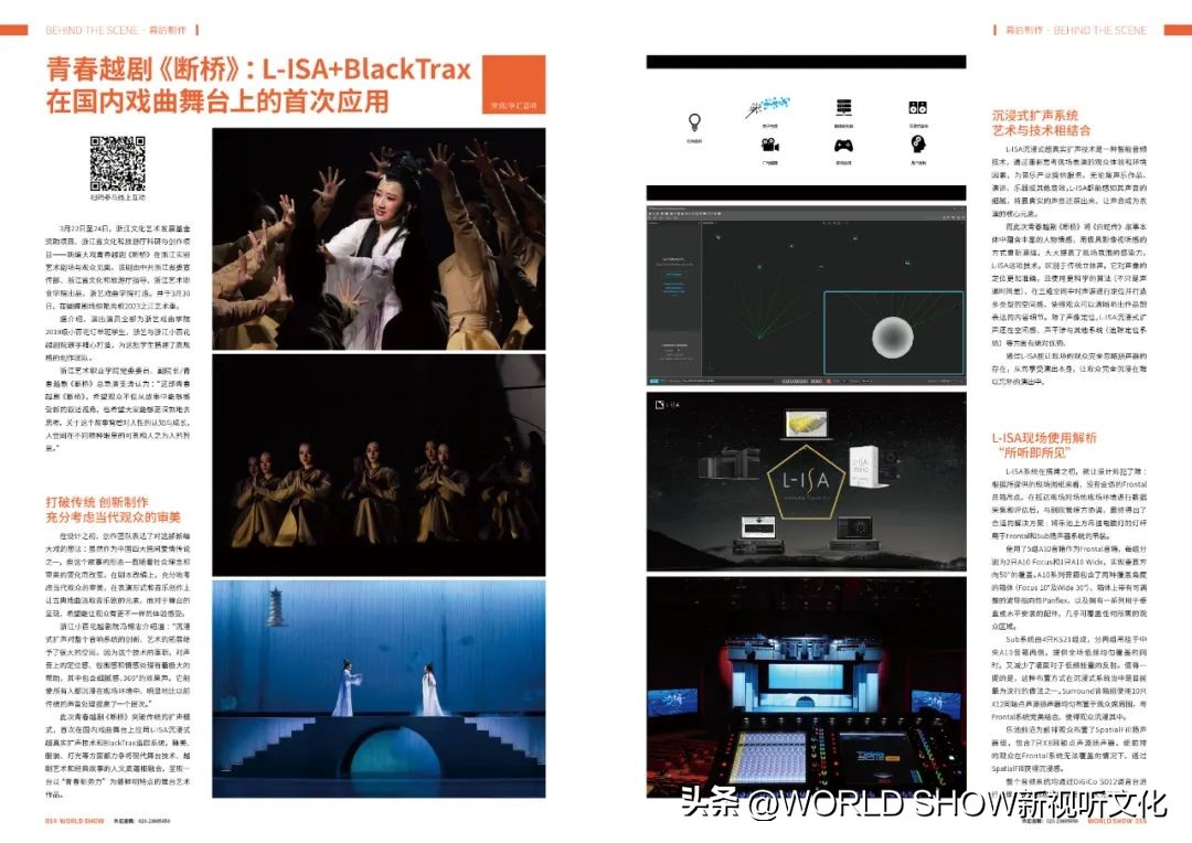 粤知一二,粤知一二的意思