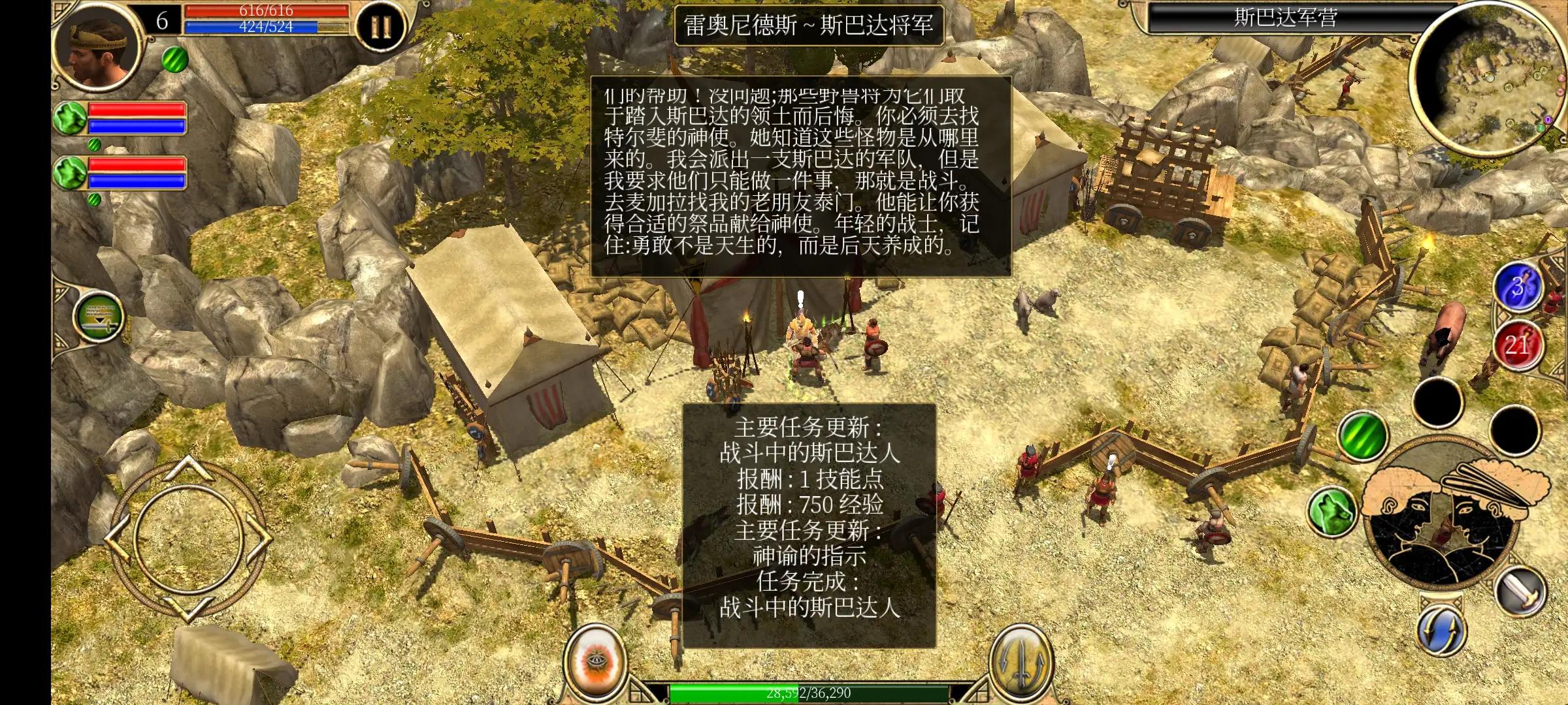 泰坦之旅高爆率手机版v1.0.19,泰坦之旅手机版2.10.10