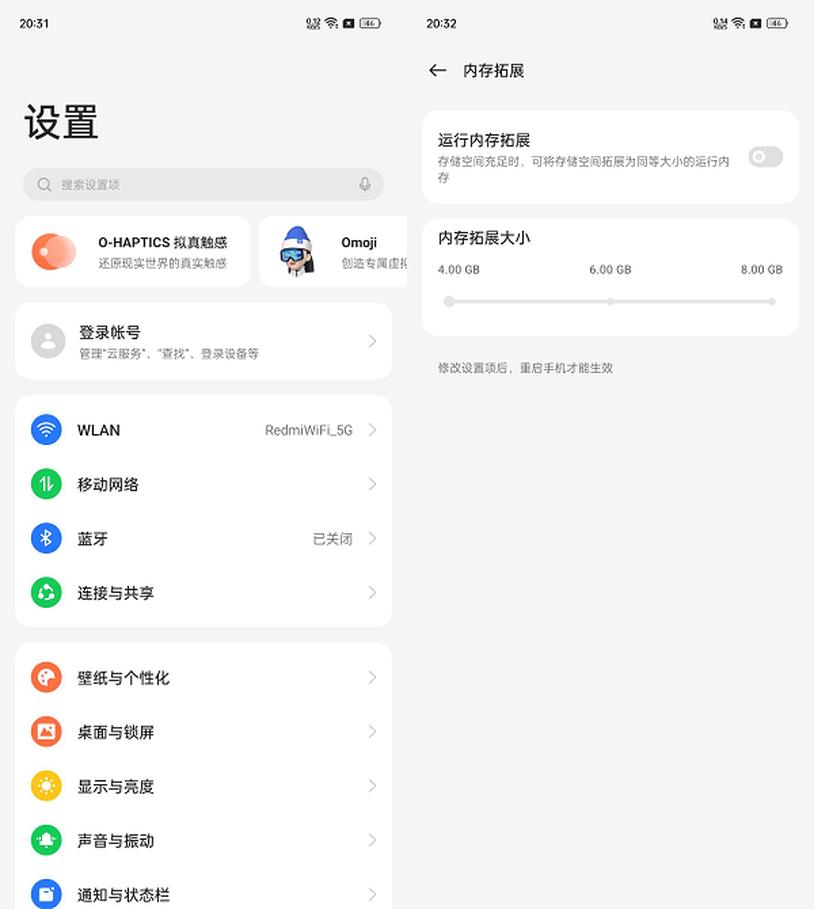 真我10pro手机曲面屏,真我10pro曲面屏评测