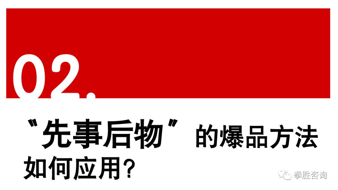 爆品怎么新建计划,爆品如何走模式