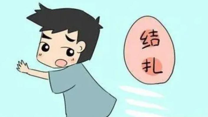 男性结扎了对男性有没有影响,男生做结扎对男性有影响么