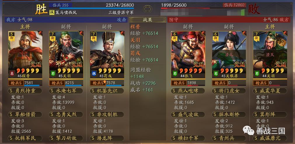 买个白板号竟连穿满红等风骑+麒麟弓,“狗官程”不是满红专属