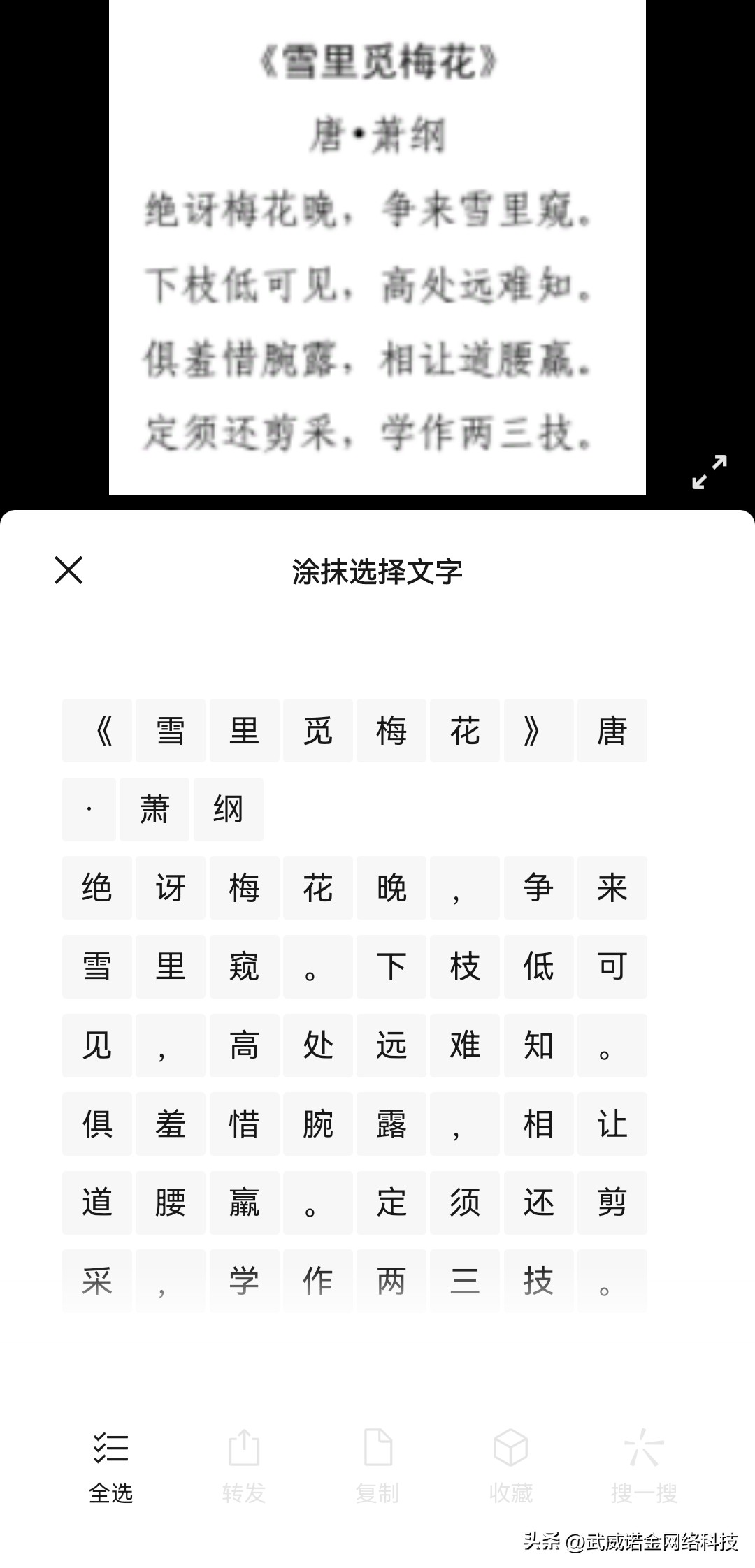在微信长按2秒可以调出10个超好用的隐藏功能，你知道吗？