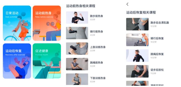 云麦筋膜枪pb2好用吗,云麦筋膜枪pro和普通版本区别