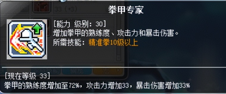 冒险岛影魂异人怎么玩,冒险岛隐魂异人怎么转职