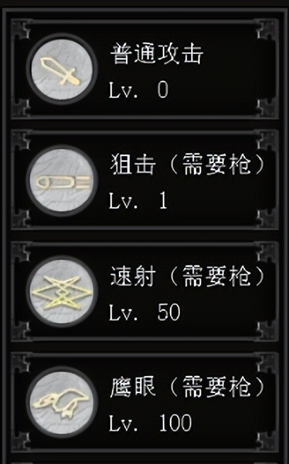 凯诺:红月手游职业之一,凯诺技能,凯诺属性加点