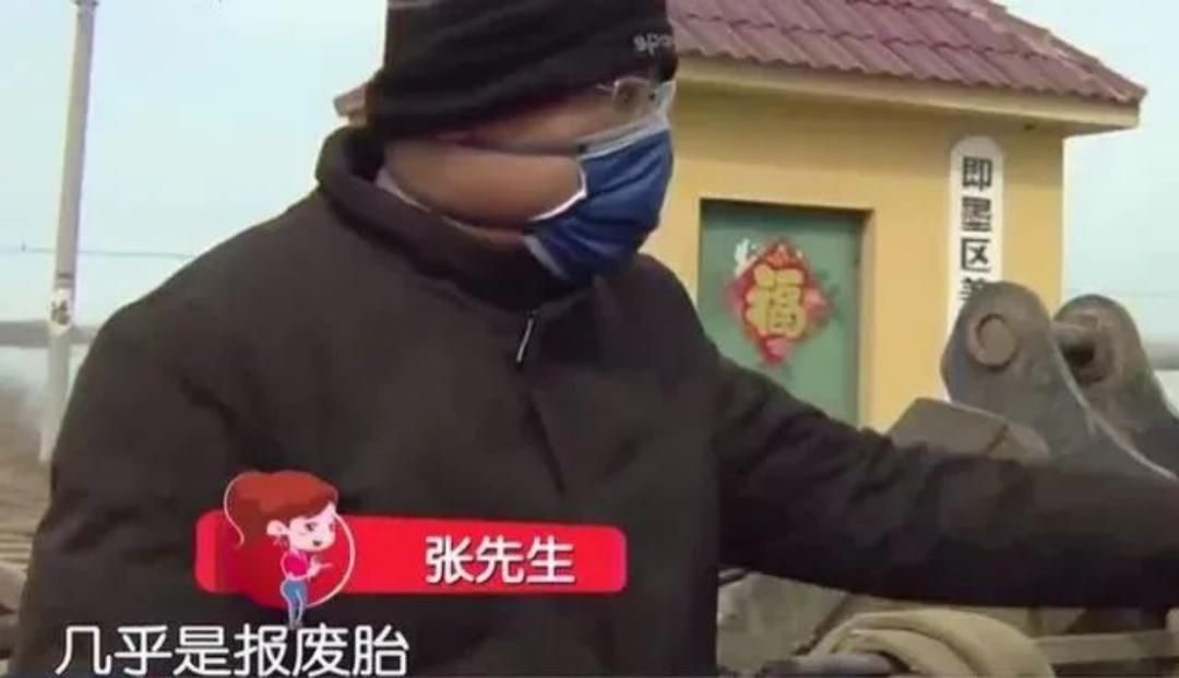 网上购买假轮胎,网上买到假轮胎