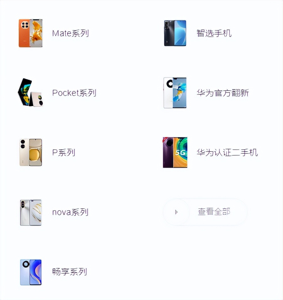 华为p60普通版值得买吗,华为p60值得买吗可以用几年