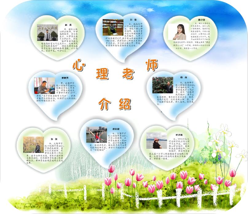 用“VR”视野，探校（三）！师大实外学生的心理健康，有保障！